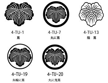 蔦紋