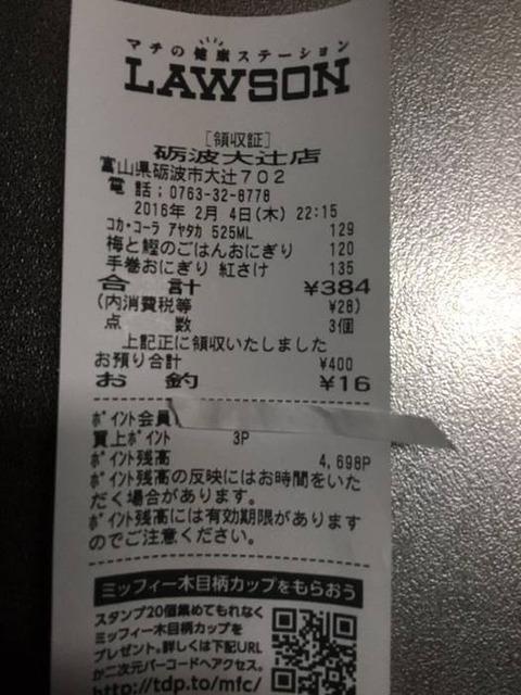 lawson01