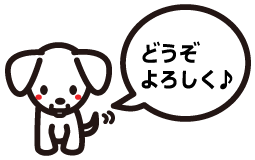 dog1yorosiku
