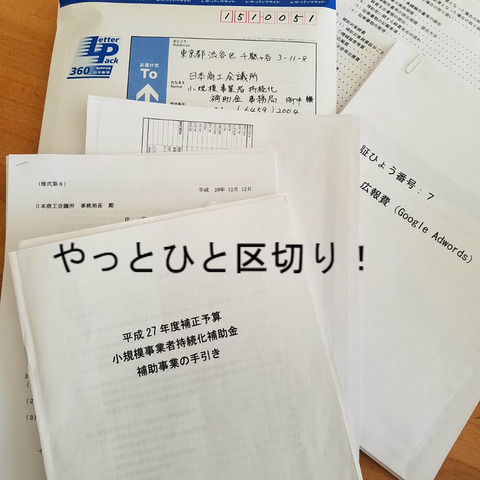 BlogPaint