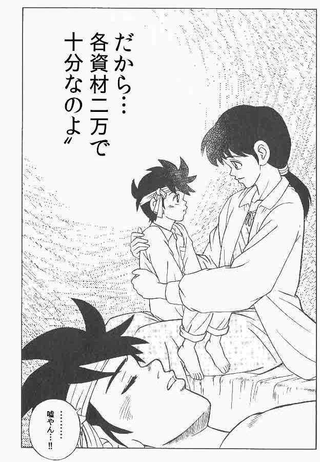 ポップ提督に学ぶ(・ω・`;)