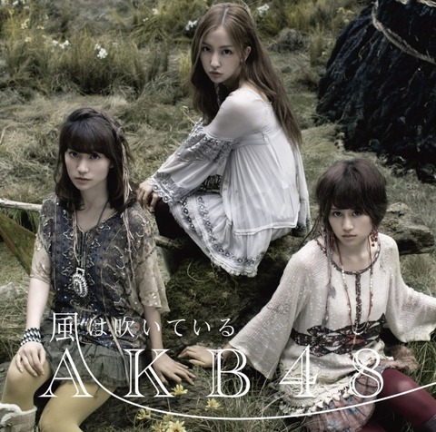 img20110930akb48windblows1-800x793