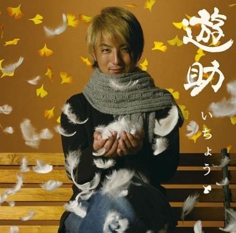 news_large_yusuke_JK