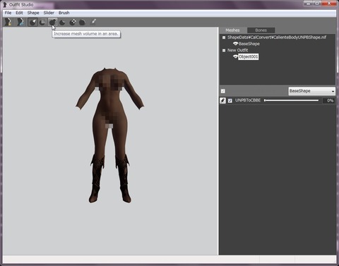 mesh edit tool (15)