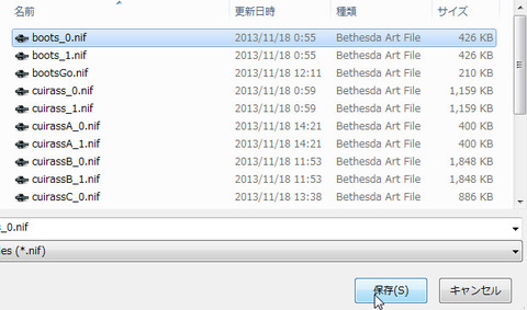 mesh edit tool (24)