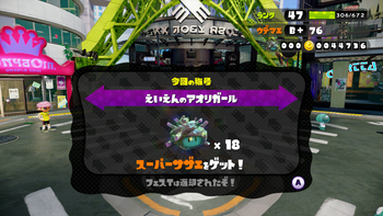 WiiUスクリーンショット2016-07-24 23-21-53
