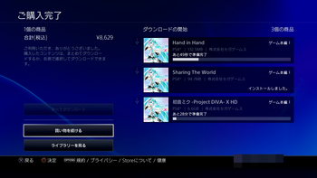 WiiUスクリーンショット2016-08-25 22-20-21