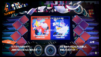 Switchスクリーンショット2018-04-21 20-53-42のコピー