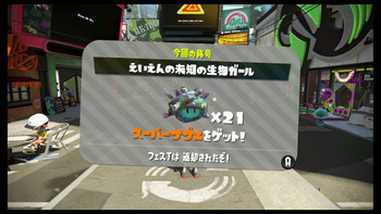 Switchスクリーンショット2018-04-22 17-44-28のコピー