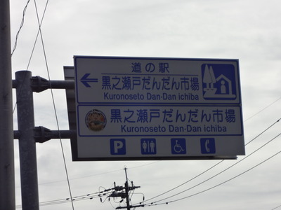 DSC06694