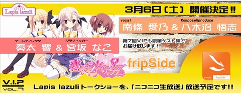 vip07
