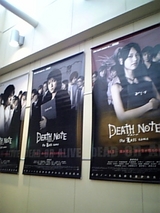 DEATH NOTE.jpg