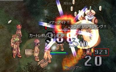 VSドラキュラ