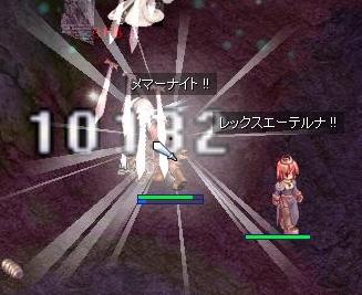 最後まで粘って