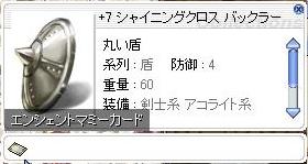 問題の物