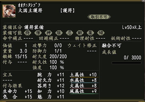 gunshin4