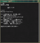 人形レシピ!!