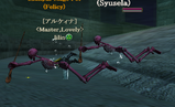 すーいすい