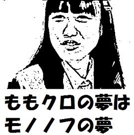 高城れに