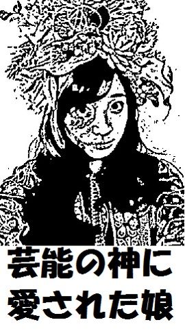 有安杏果