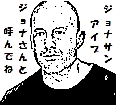 アイブ
