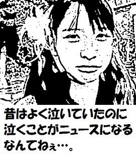 玉井詩織