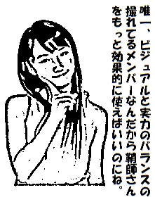 鞘師