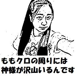 佐々木彩夏