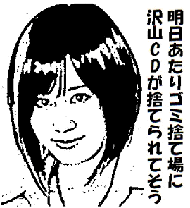 前田敦子
