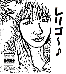 高城れに