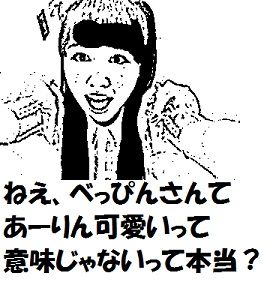 佐々木彩夏