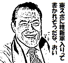 アントニオ猪木