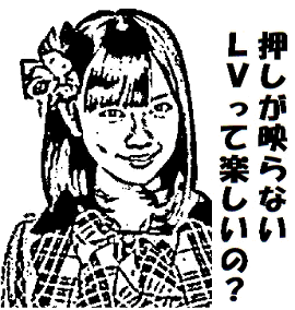ぱるる