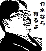 やすす