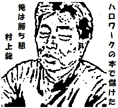 りゅう