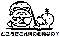 ビックダディ