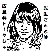 あーちゃん