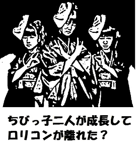 BABYMETAL