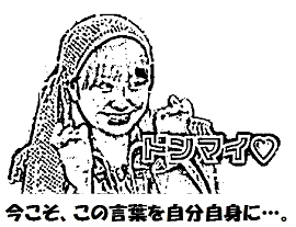 佐々木彩夏