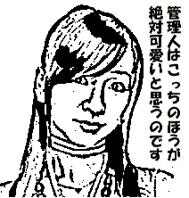 かしゆか