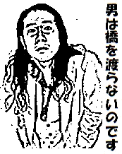 掟ポルシェ