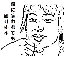 ひろ