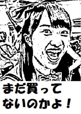 百田夏菜子 (3)