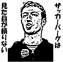 ザック