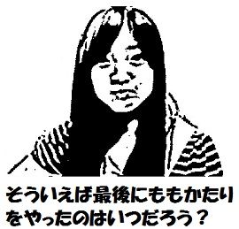 有安杏果