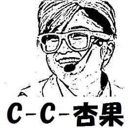 有安杏果