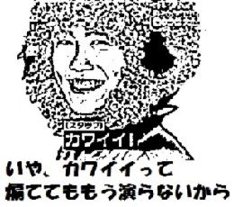 高城れに