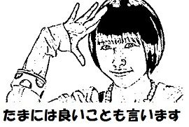玉井詩織 (2)