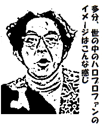 ヒビキ一郎