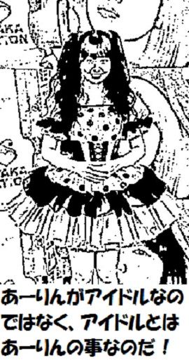 佐々木彩夏 (2)